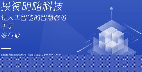 騰訊投資官網亮相 核心團隊首次集體公開，布局未來科技生態